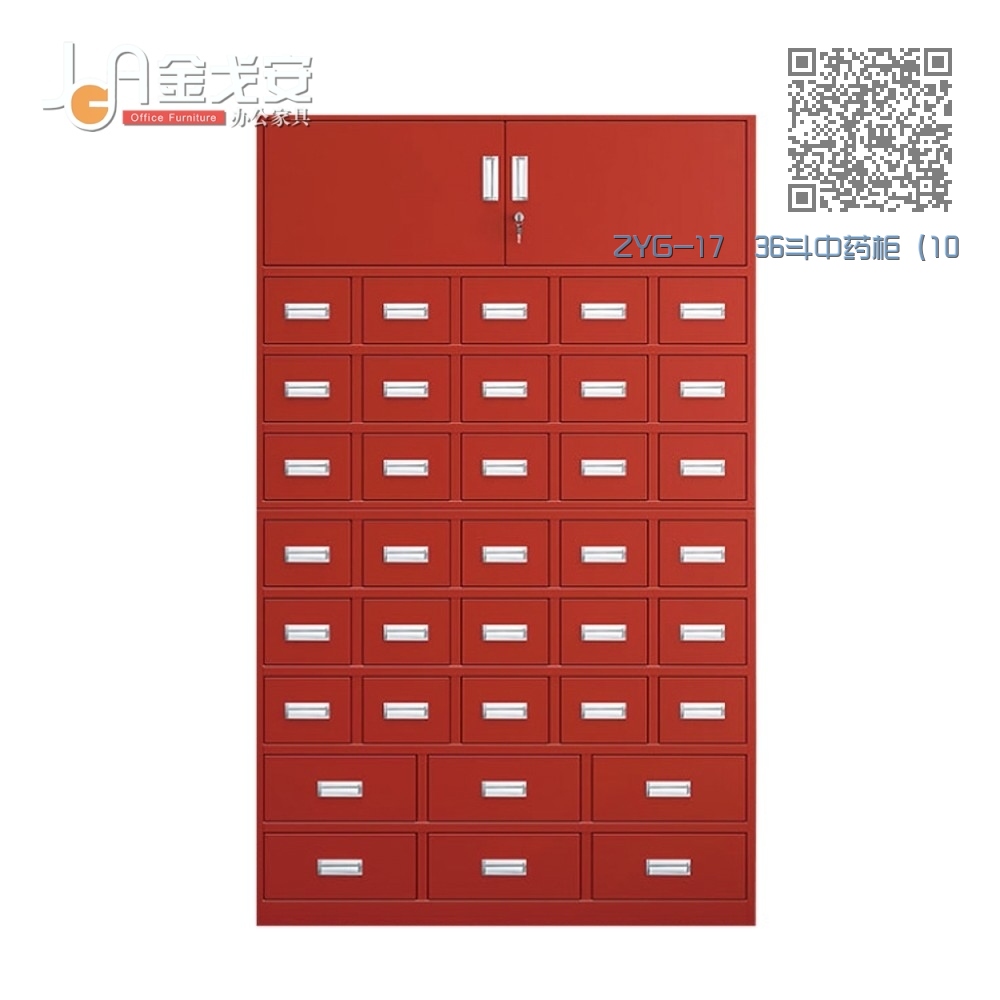 ZYG-17 36斗中药柜(102味) ZYG-17 36斗中药柜(102味)