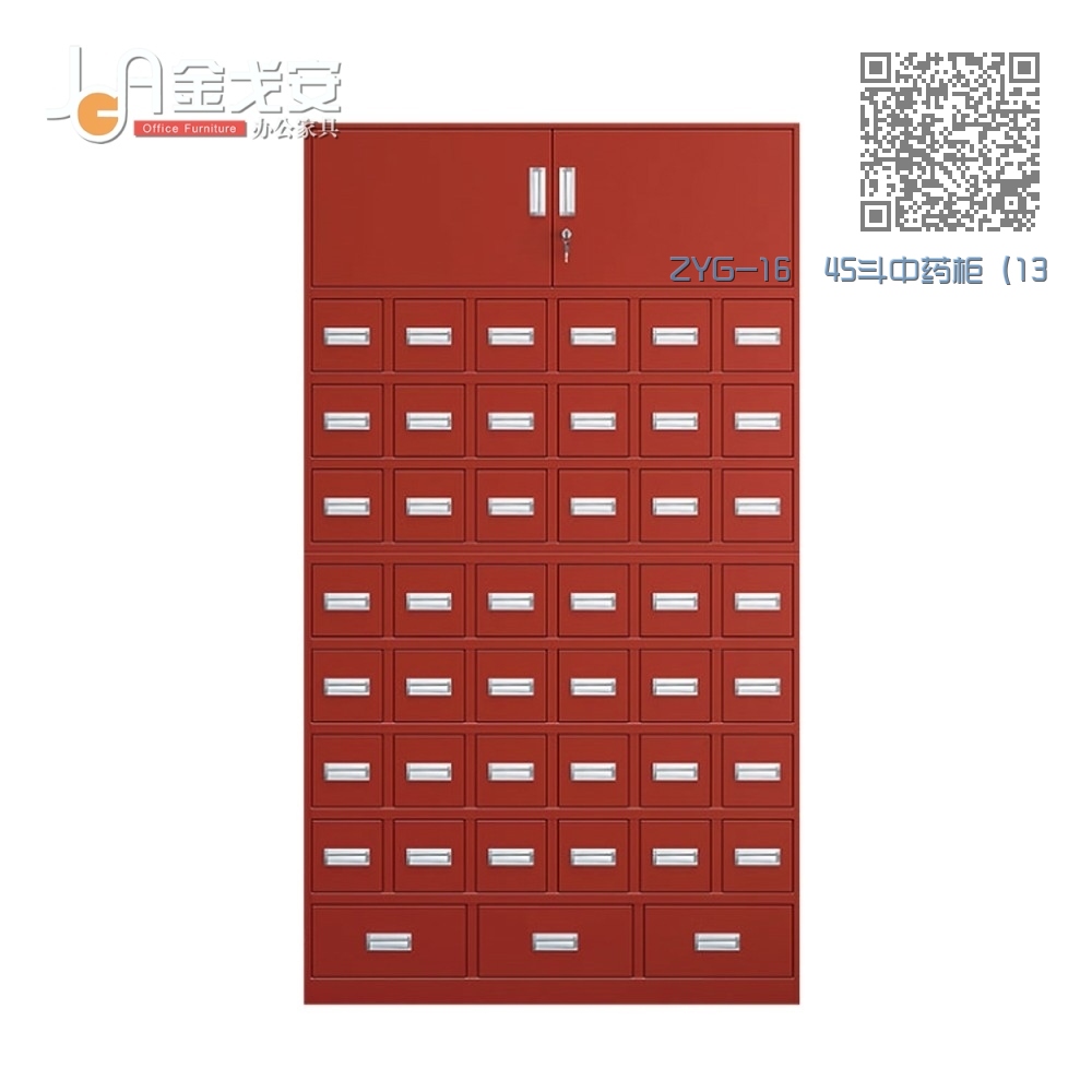 ZYG-16 45斗中药柜(132味) ZYG-16 45斗中药柜(132味)