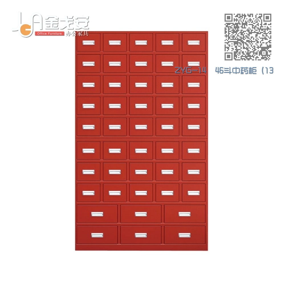 ZYG-14 46斗中药柜(132味) ZYG-14 46斗中药柜(132味)