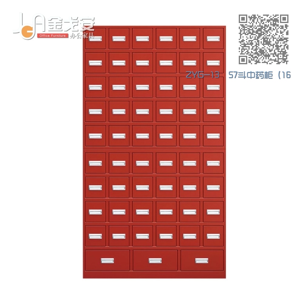 ZYG-13  57斗中药柜（168味）