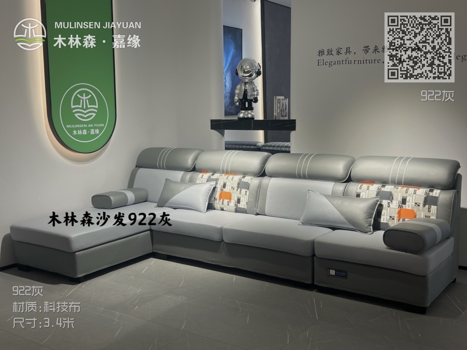 922灰 922灰