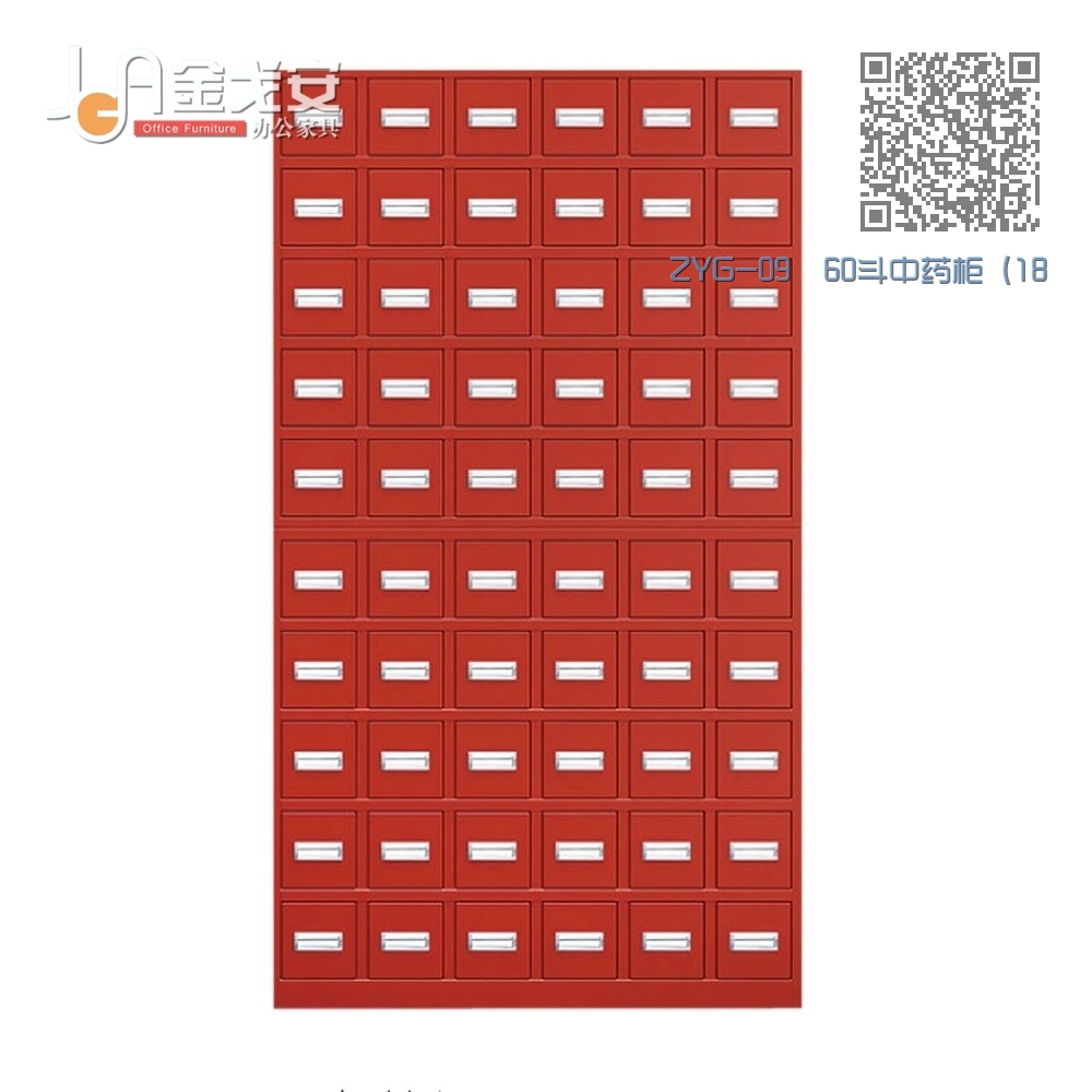 ZYG-09 60斗中药柜(180味) ZYG-09 60斗中药柜(180味)