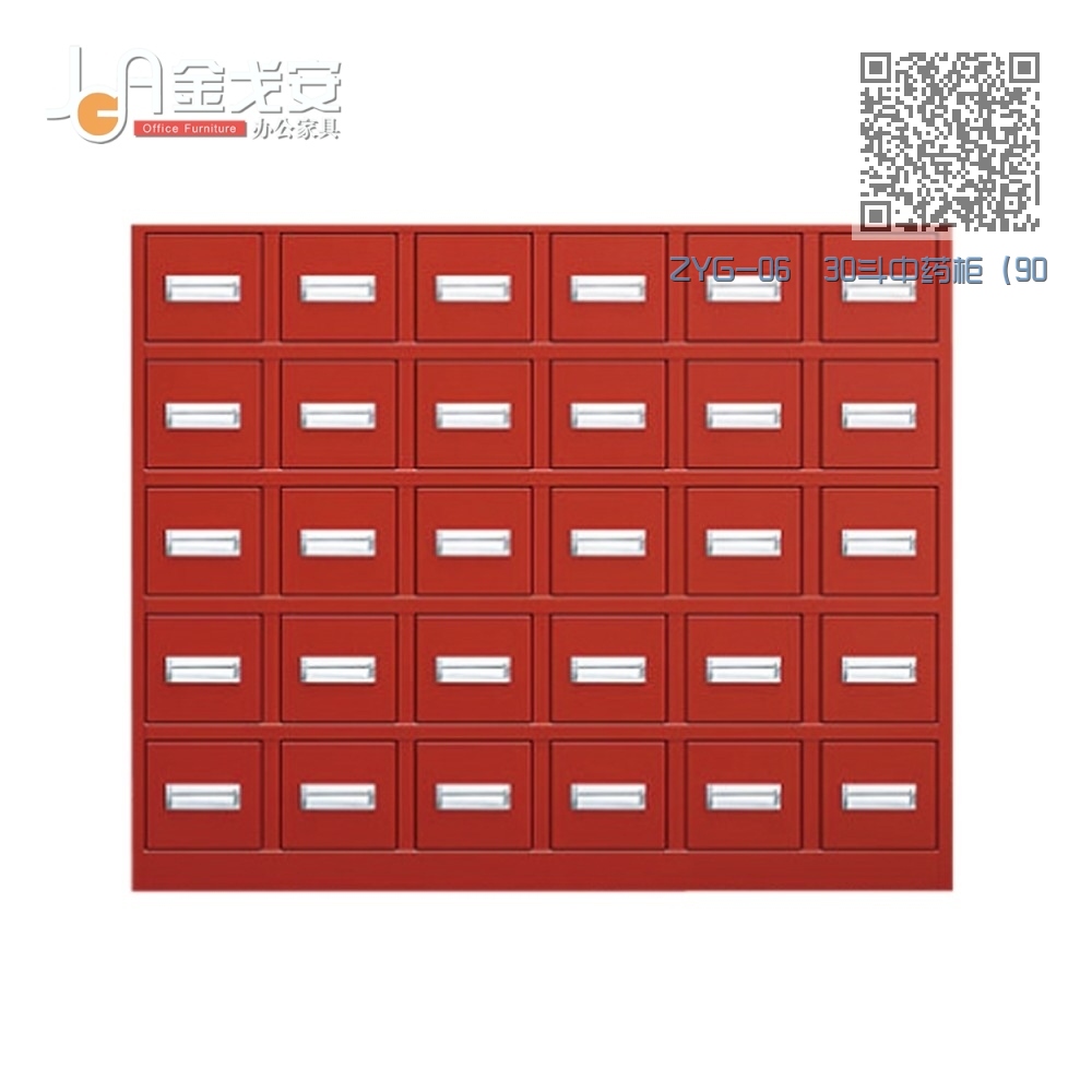 ZYG-06 30斗中药柜(90味) ZYG-06 30斗中药柜(90味)