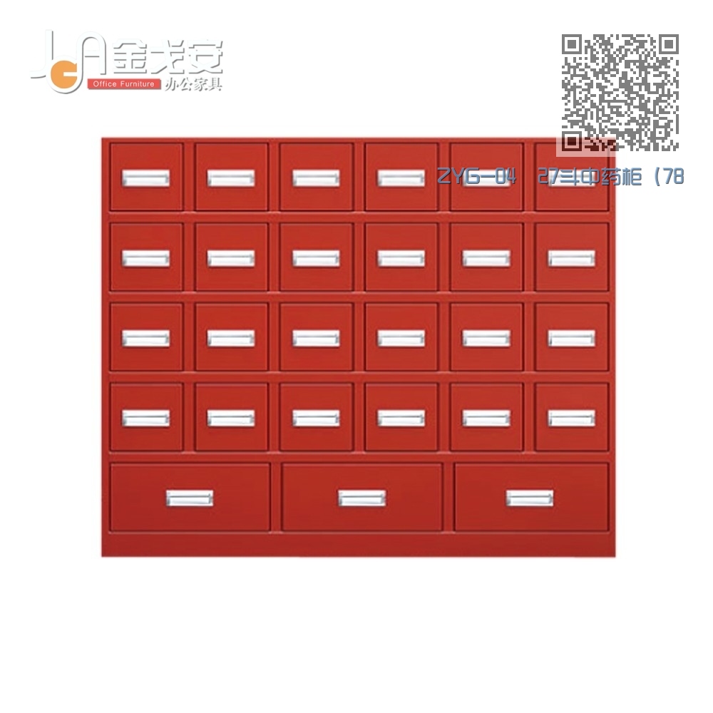 ZYG-04 27斗中药柜(78味) ZYG-04 27斗中药柜(78味)