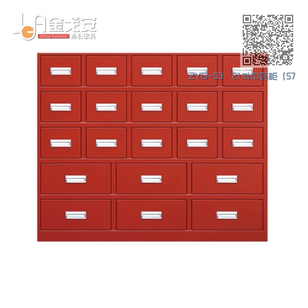 ZYG-03 21斗中药柜(57味) ZYG-03 21斗中药柜(57味)