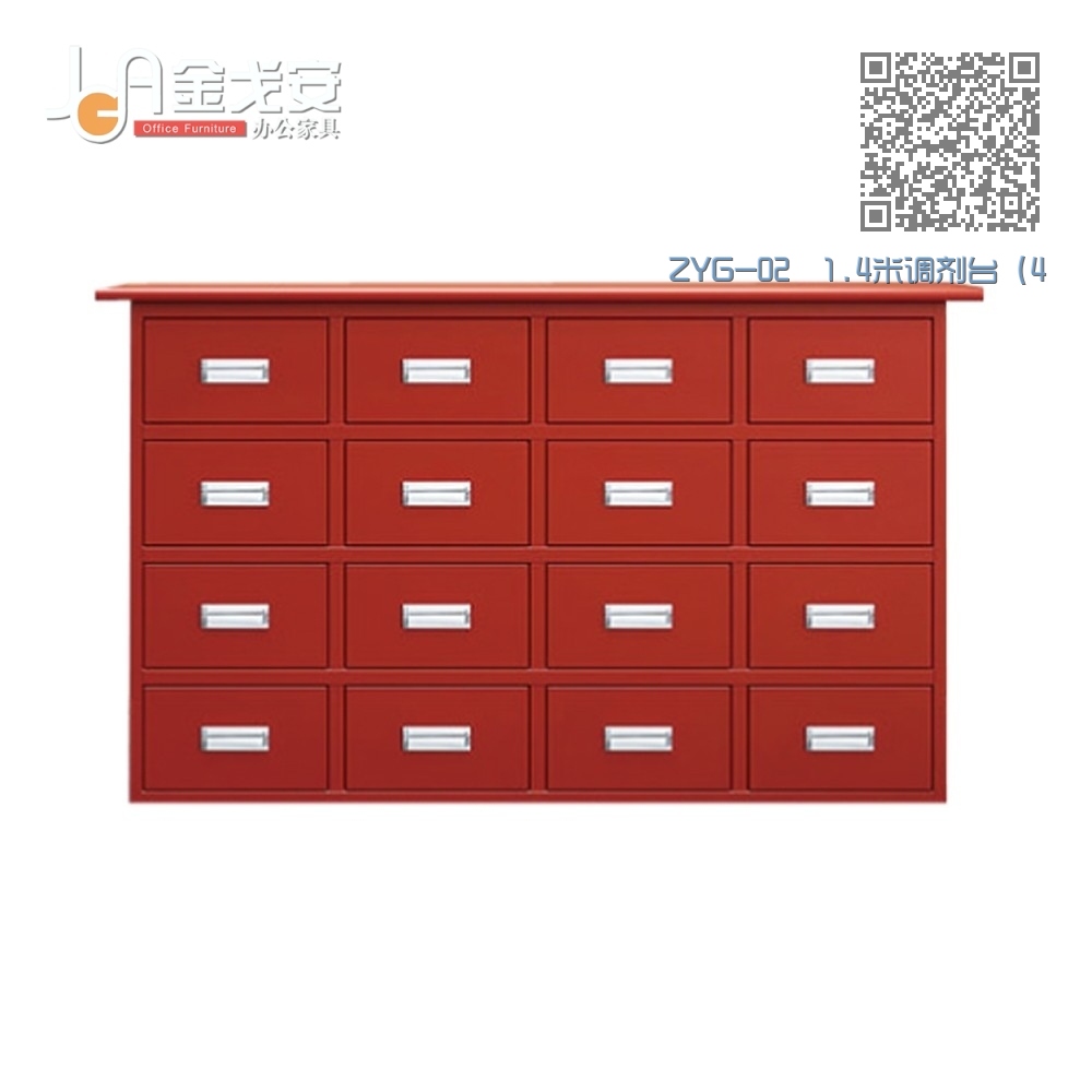 ZYG-02 1.4米调剂台(48味) ZYG-02 1.4米调剂台(48味)