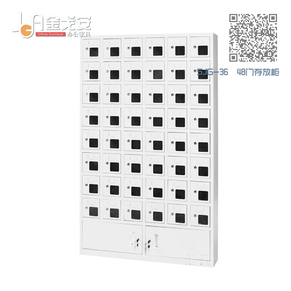 SJG-36 48门存放柜 SJG-36 48门存放柜