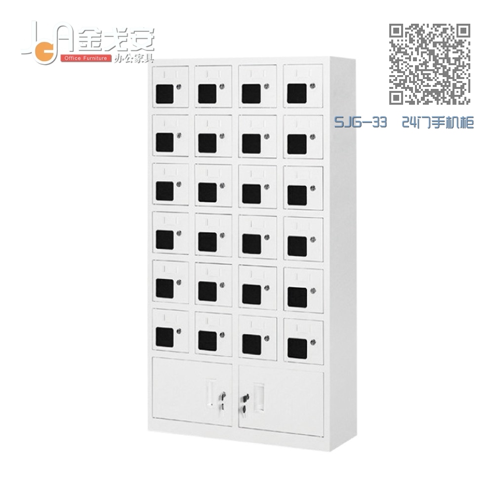 SJG-33 24门手机柜 SJG-33 24门手机柜