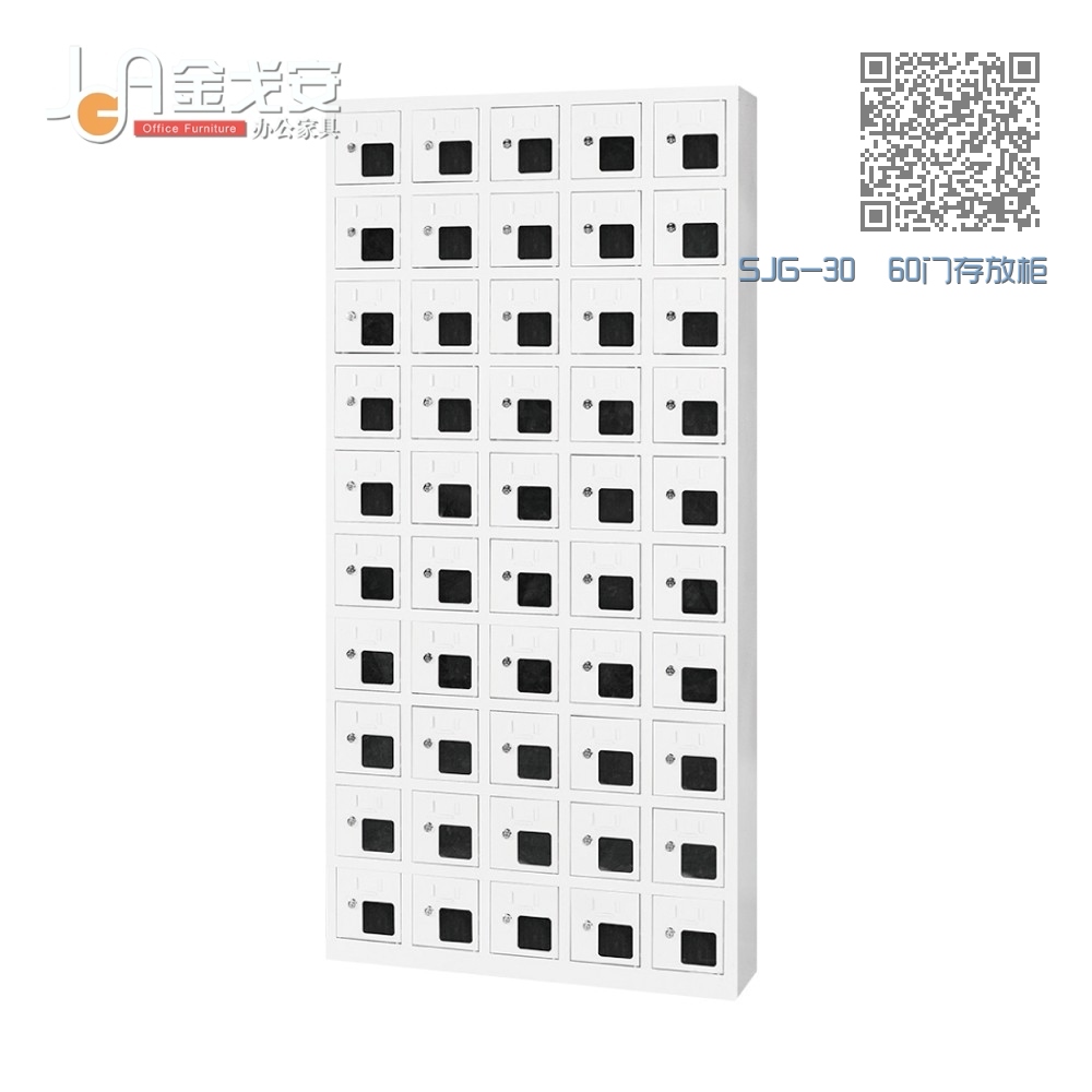 SJG-30 60门存放柜 SJG-30 60门存放柜