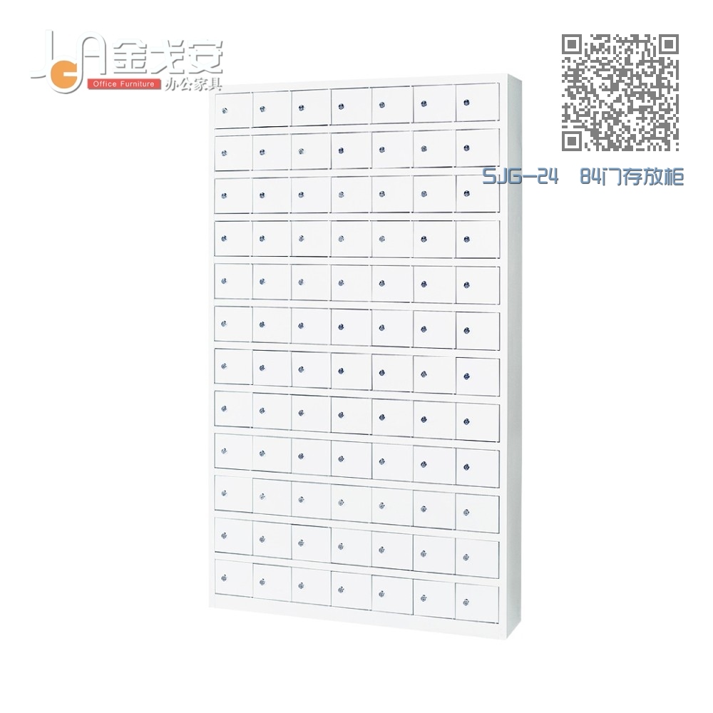 SJG-24 84门存放柜 SJG-24 84门存放柜