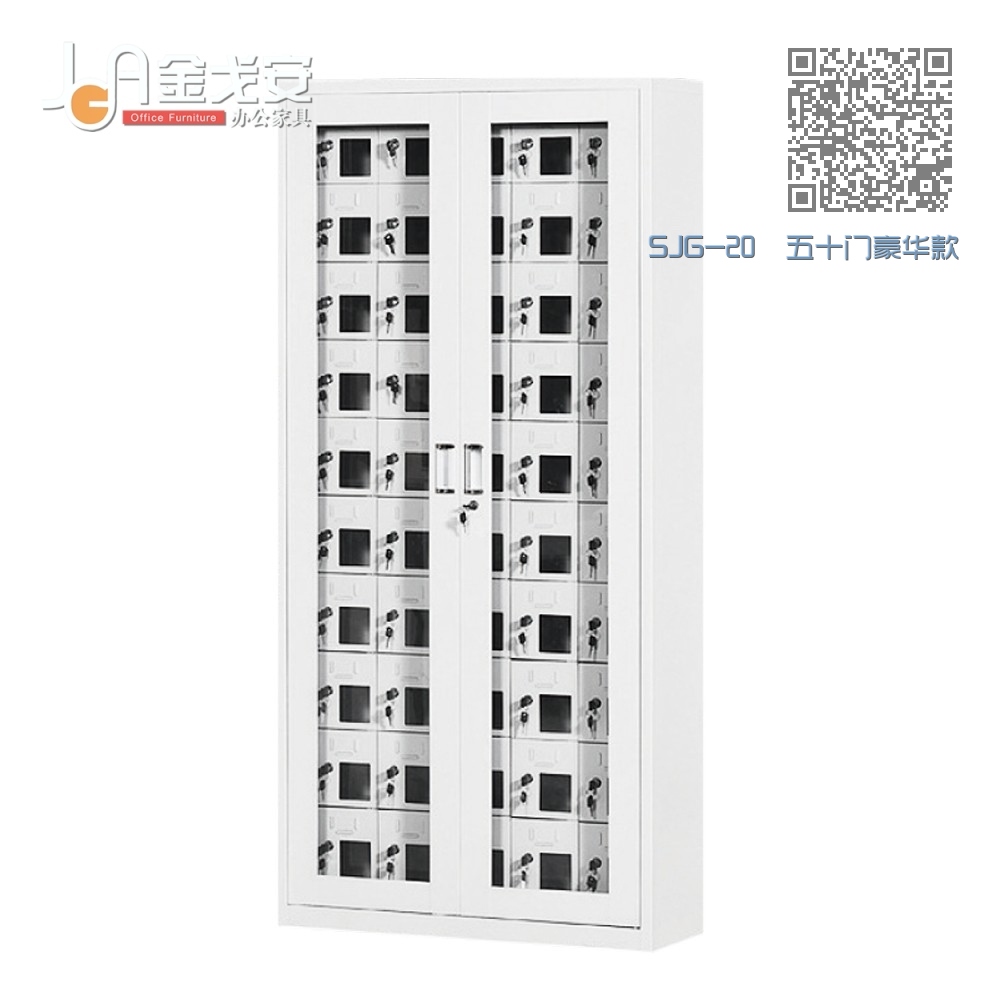 SJG-20  五十门豪华款