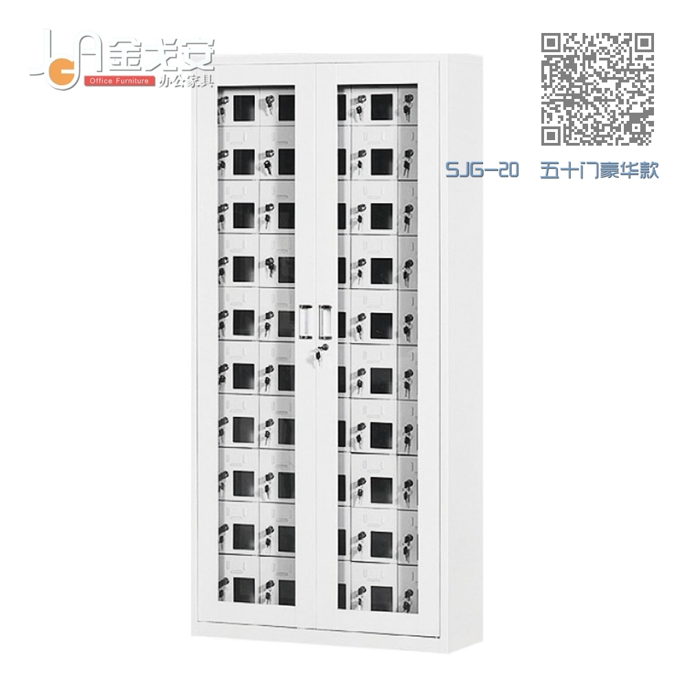 SJG-20 五十门豪华款 SJG-20 五十门豪华款