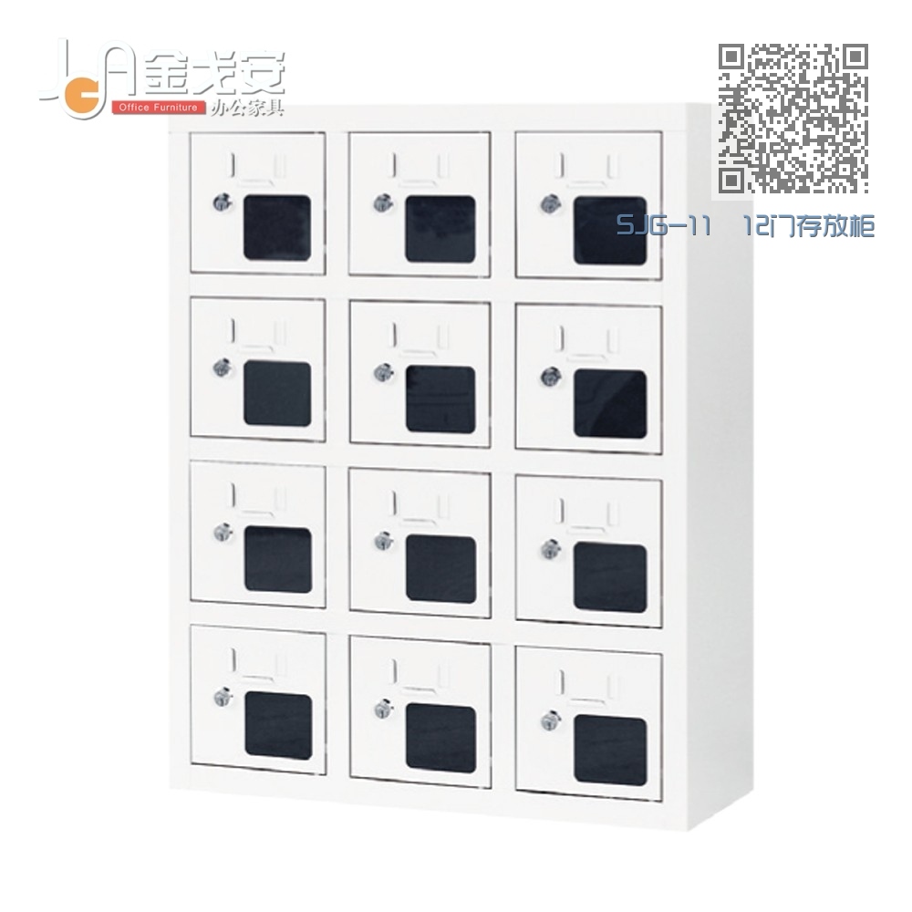 SJG-11 12门存放柜 SJG-11 12门存放柜