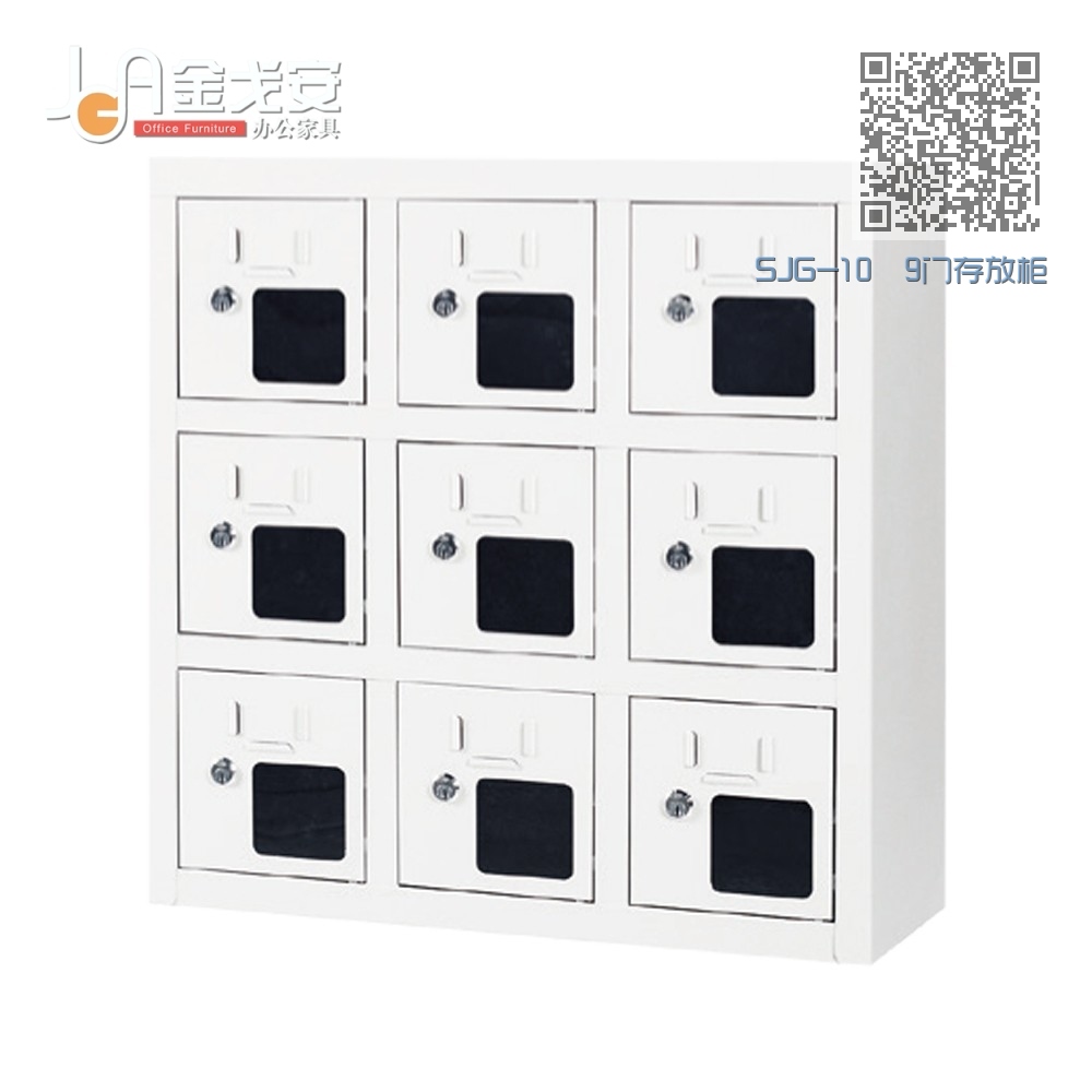 SJG-10 9门存放柜 SJG-10 9门存放柜