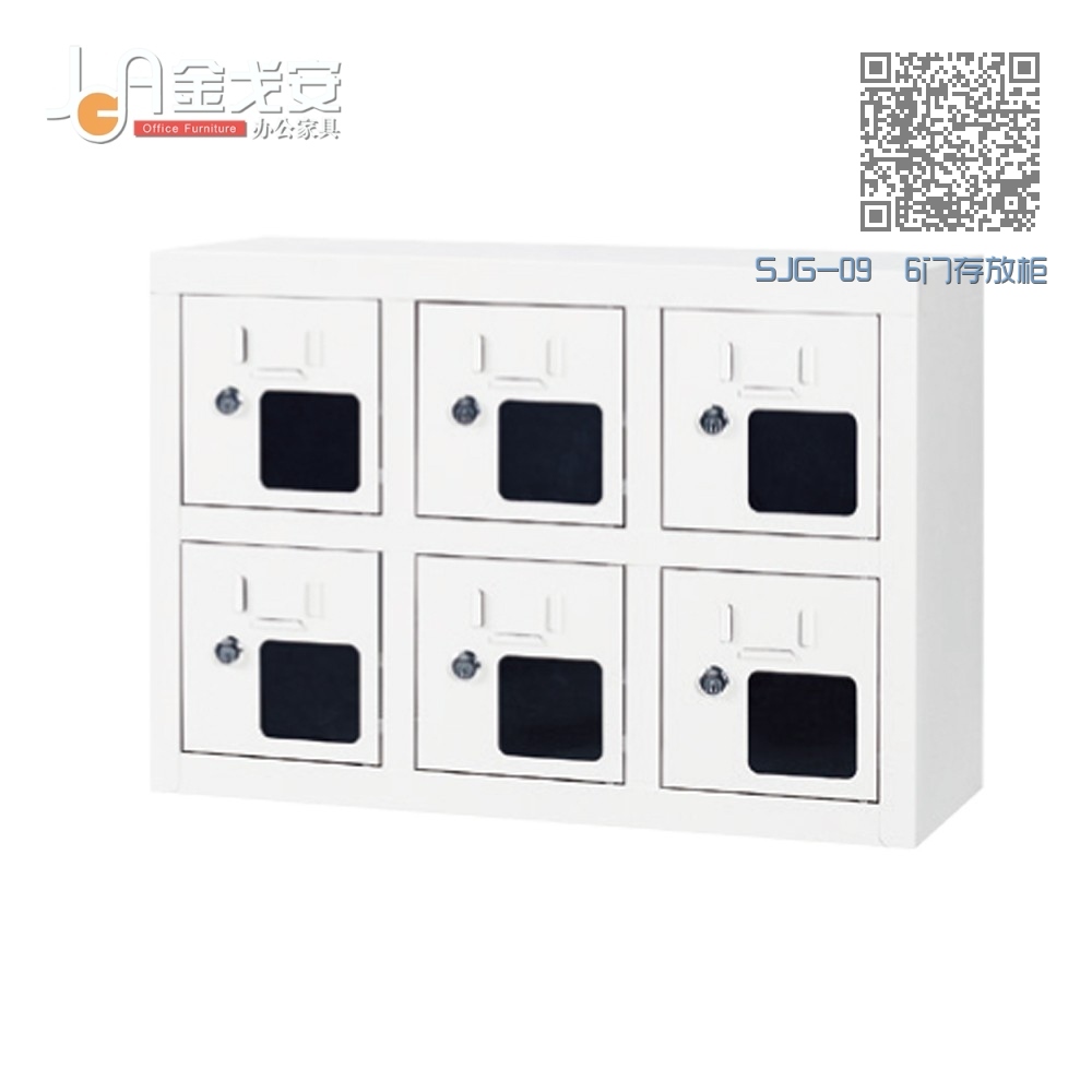 SJG-09 6门存放柜 SJG-09 6门存放柜