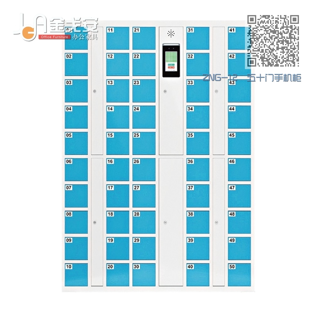 ZNG-12  五十门手机柜