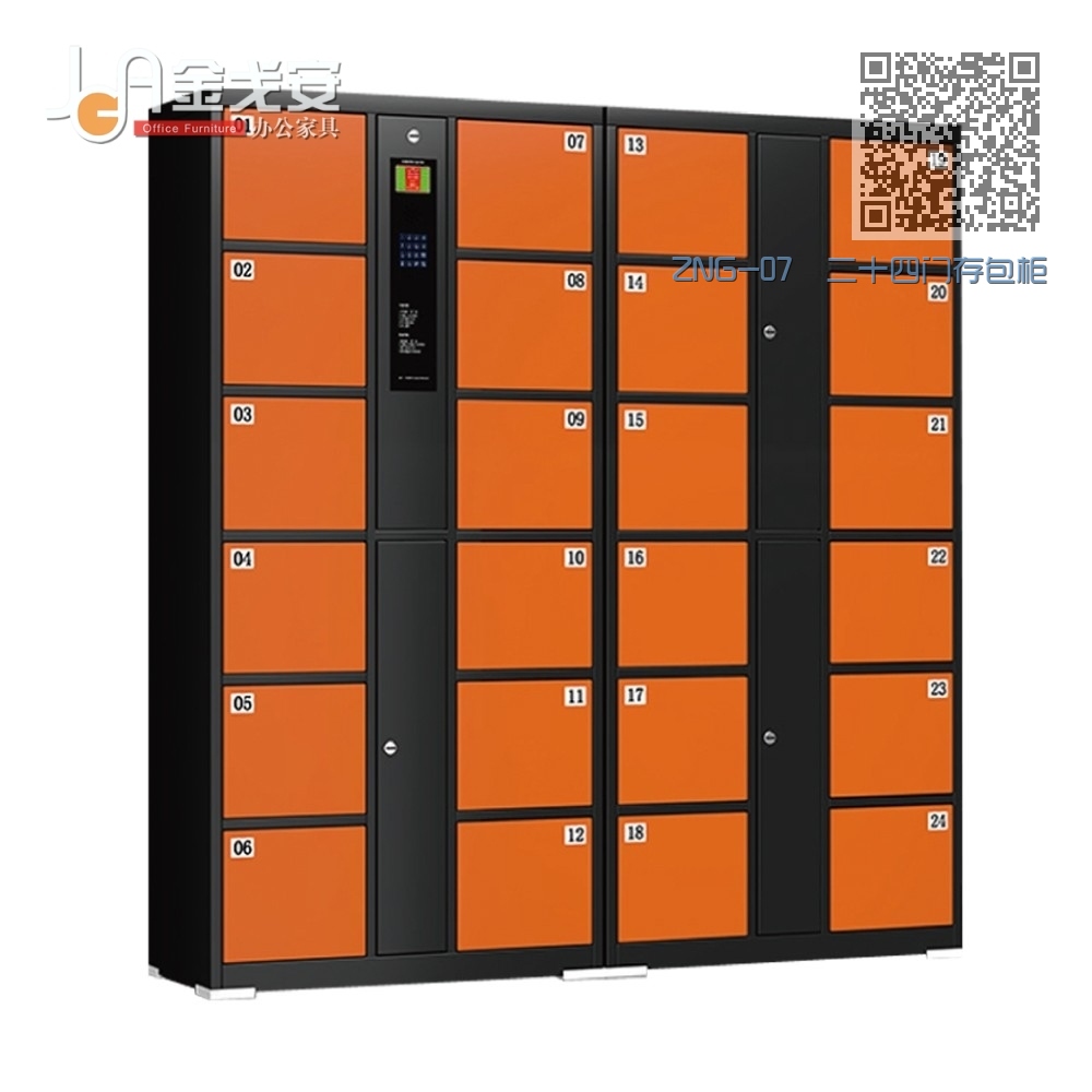 ZNG-07 二十四门存包柜 ZNG-07 二十四门存包柜