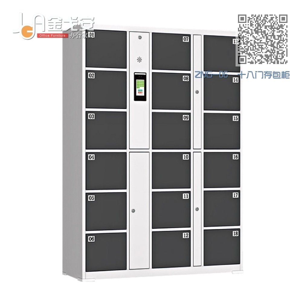 ZNG-06 十八门存包柜 ZNG-06 十八门存包柜