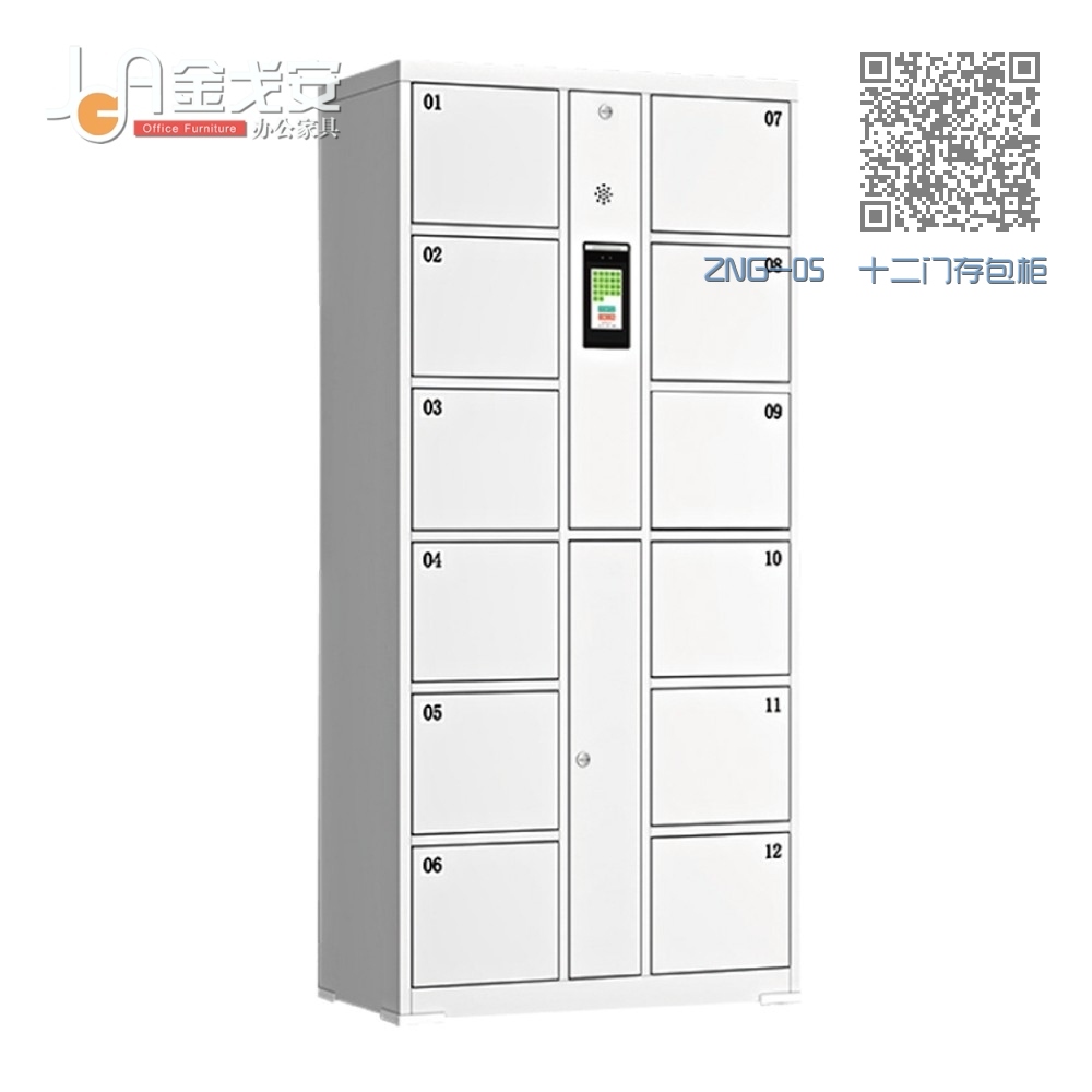 ZNG-05 十二门存包柜 ZNG-05 十二门存包柜