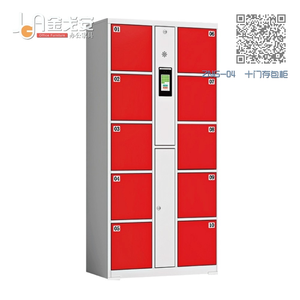 ZNG-04 十门存包柜 ZNG-04 十门存包柜