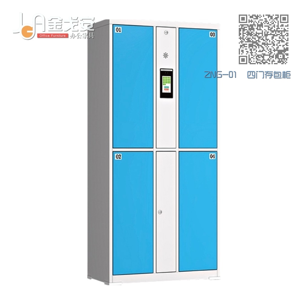 ZNG-01  四门存包柜