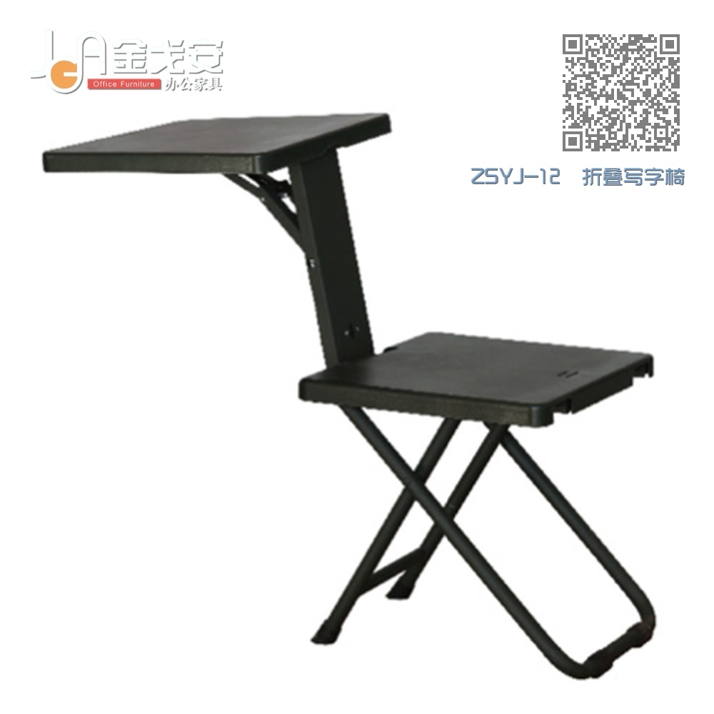ZSYJ-12 折叠写字椅 ZSYJ-12 折叠写字椅