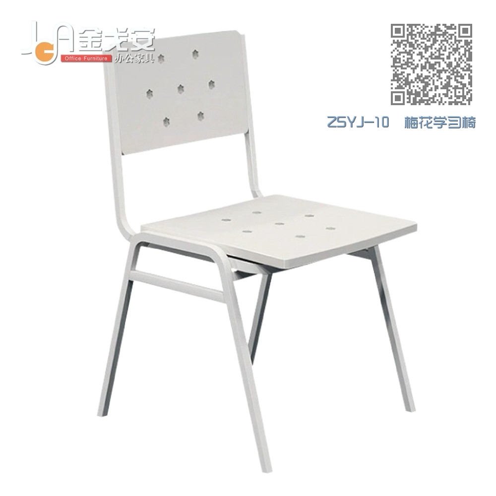 ZSYJ-10 梅花学习椅 ZSYJ-10 梅花学习椅
