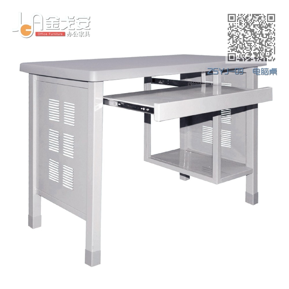 ZSYJ-09 电脑桌 ZSYJ-09 电脑桌