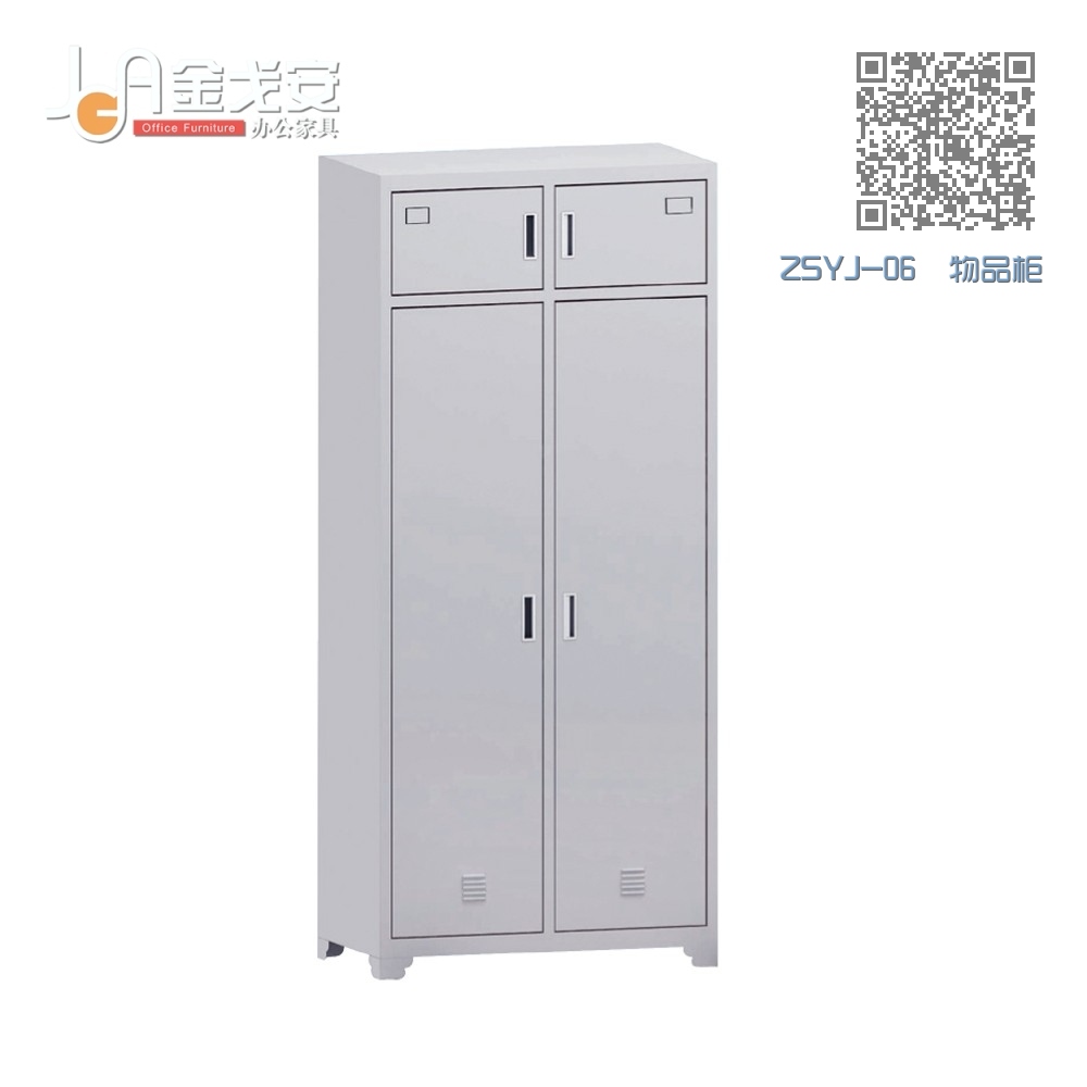 ZSYJ-06 物品柜 ZSYJ-06 物品柜