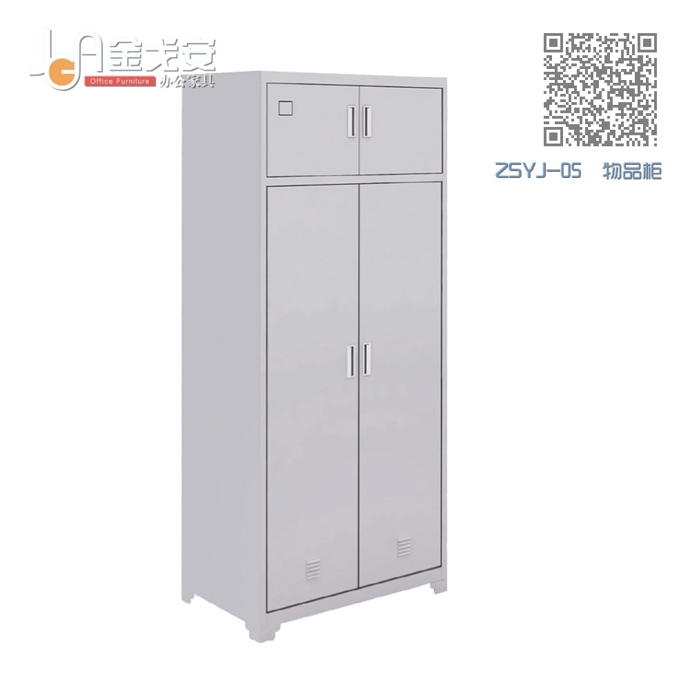 ZSYJ-05 物品柜 ZSYJ-05 物品柜