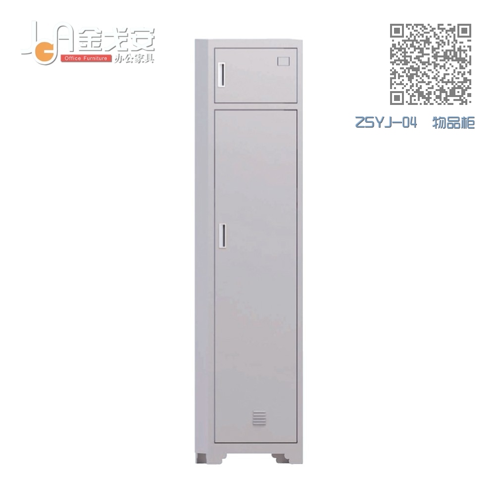 ZSYJ-04 物品柜 ZSYJ-04 物品柜
