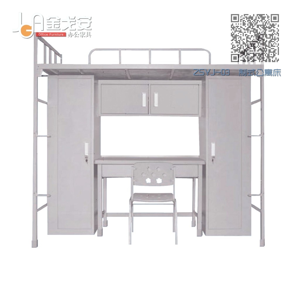 ZSYJ-03 制式公寓床 ZSYJ-03 制式公寓床