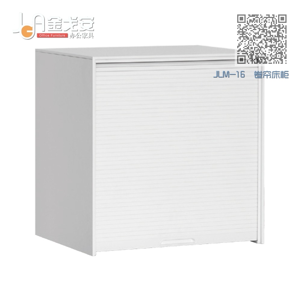 JLM-16 卷帘床柜 JLM-16 卷帘床柜