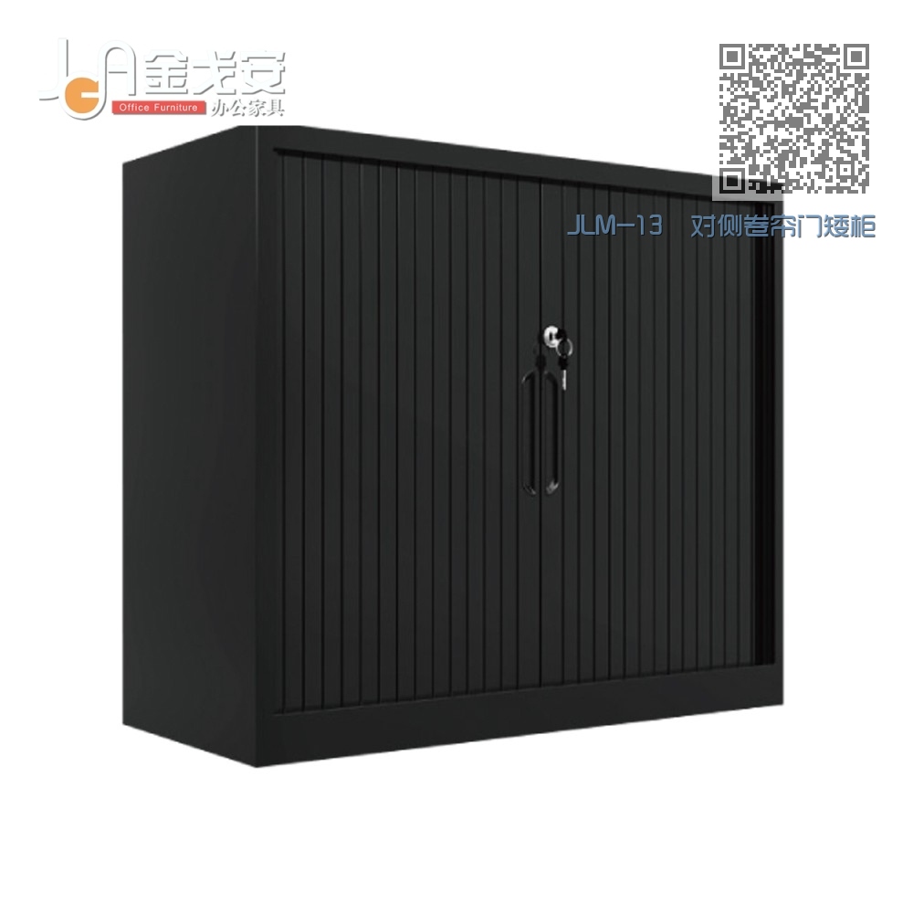 JLM-13 对侧卷帘门矮柜 JLM-13 对侧卷帘门矮柜