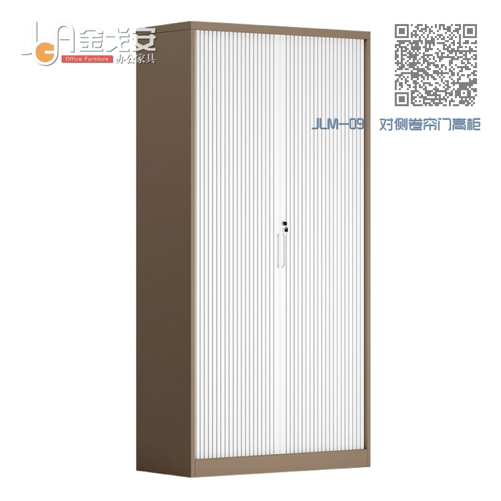 JLM-09 对侧卷帘门高柜 JLM-09 对侧卷帘门高柜