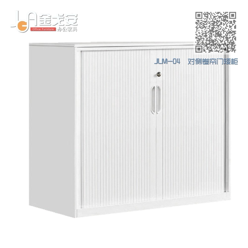JLM-04 对侧卷帘门矮柜 JLM-04 对侧卷帘门矮柜