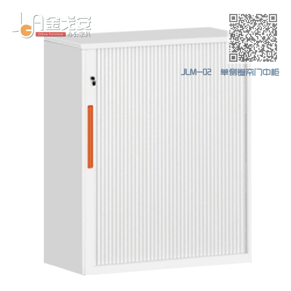 JLM-02 单侧卷帘门中柜 JLM-02 单侧卷帘门中柜