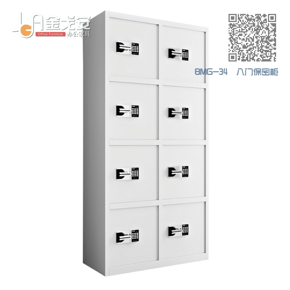 BMG-34 八门保密柜 BMG-34 八门保密柜