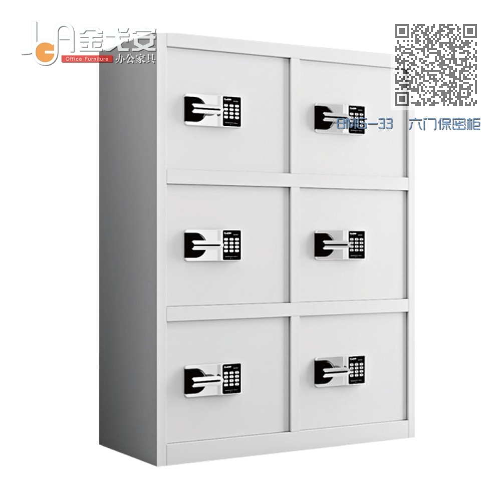 BMG-33 六门保密柜 BMG-33 六门保密柜