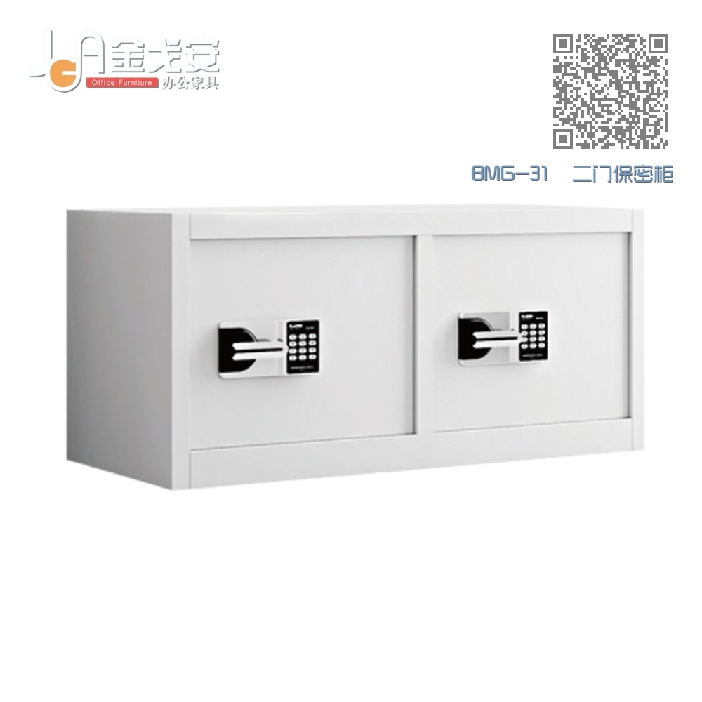 BMG-31 二门保密柜 BMG-31 二门保密柜