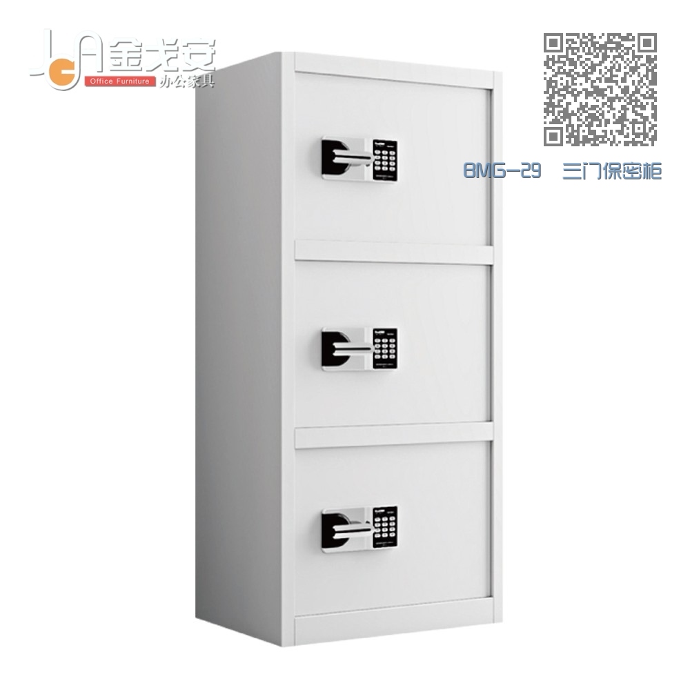 BMG-29 三门保密柜 BMG-29 三门保密柜