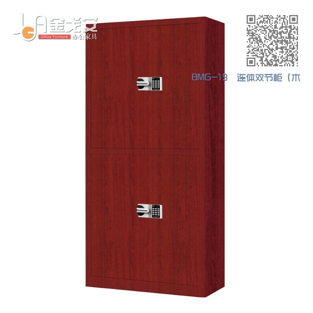 BMG-19 连体双节柜(木纹转印) BMG-19 连体双节柜(木纹转印)