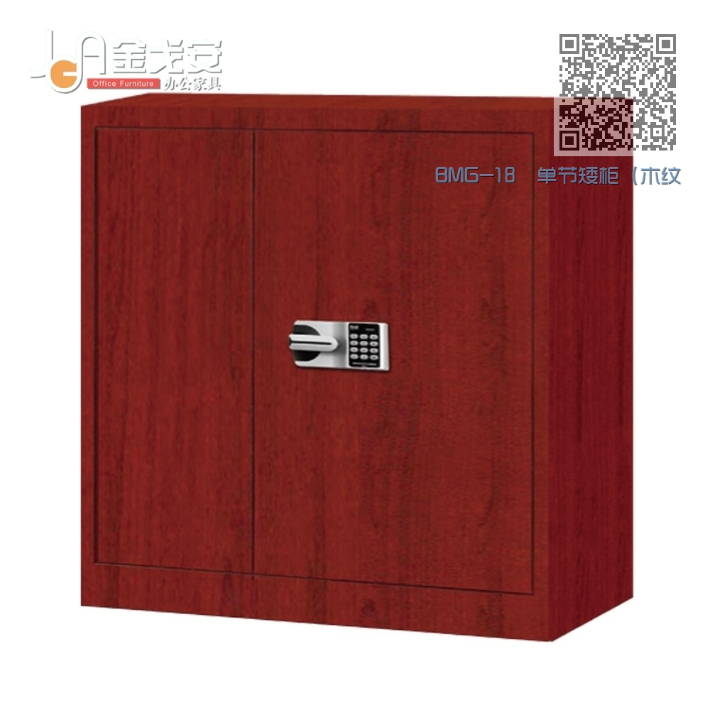 BMG-18 单节矮柜(木纹转印) BMG-18 单节矮柜(木纹转印)