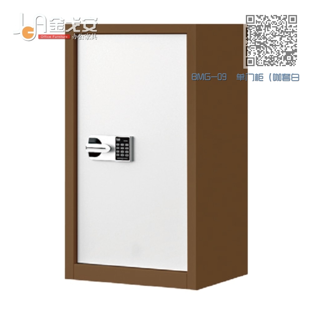 BMG-09 单门柜(咖套白) BMG-09 单门柜(咖套白)