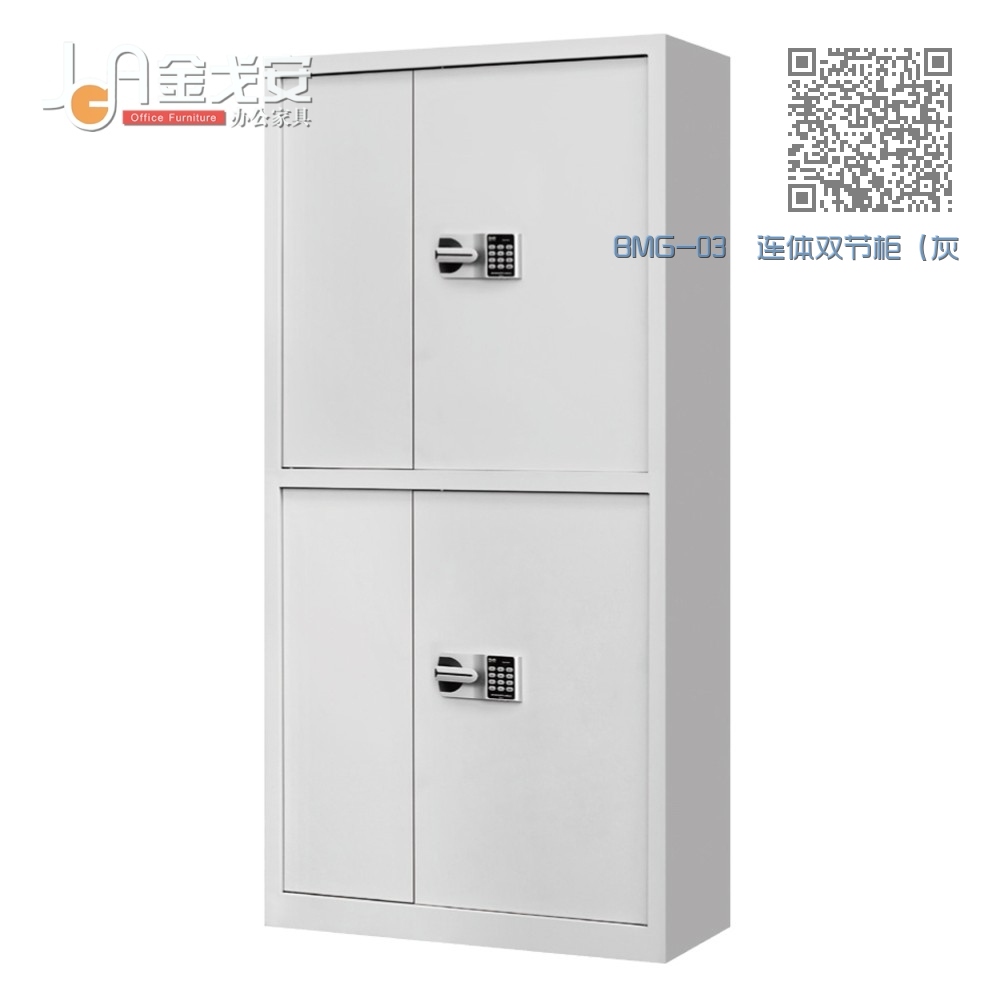 BMG-03 连体双节柜(灰白) BMG-03 连体双节柜(灰白)