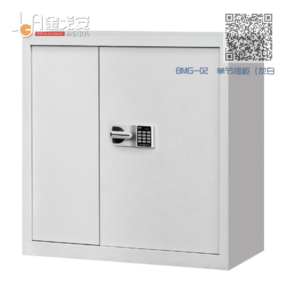BMG-02 单节矮柜(灰白) BMG-02 单节矮柜(灰白)