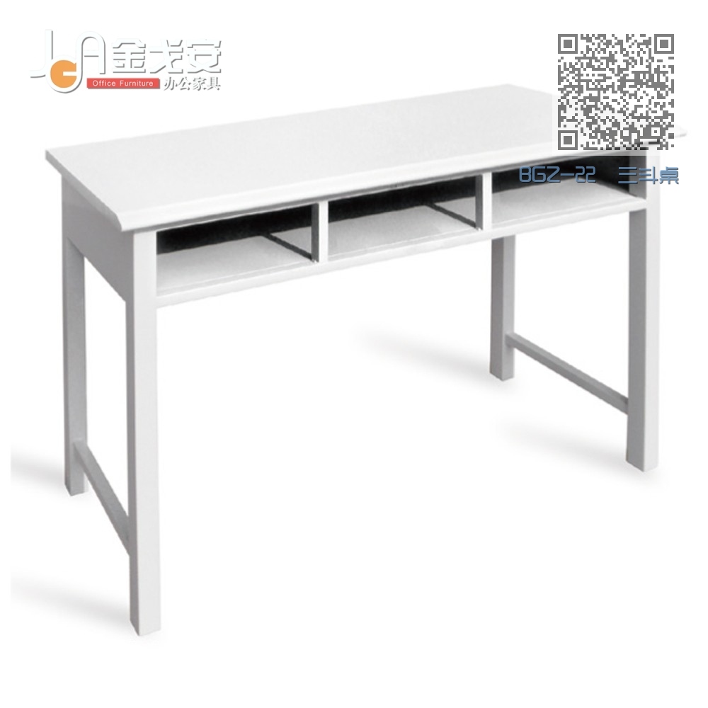 BGZ-22 三斗桌 BGZ-22 三斗桌