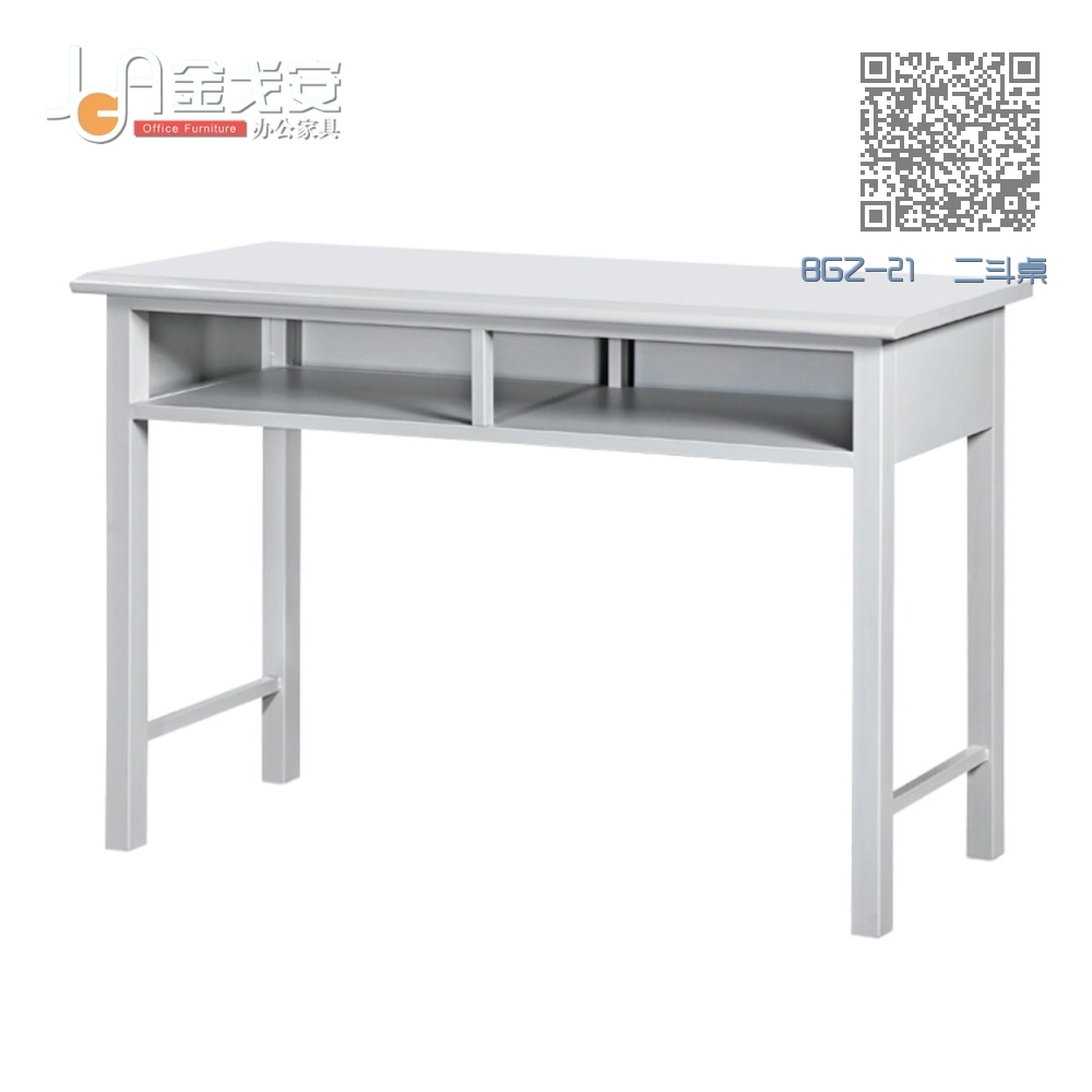 BGZ-21 二斗桌 BGZ-21 二斗桌