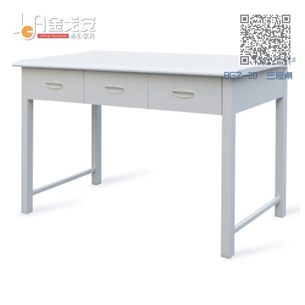 BGZ-20 三屉桌 BGZ-20 三屉桌
