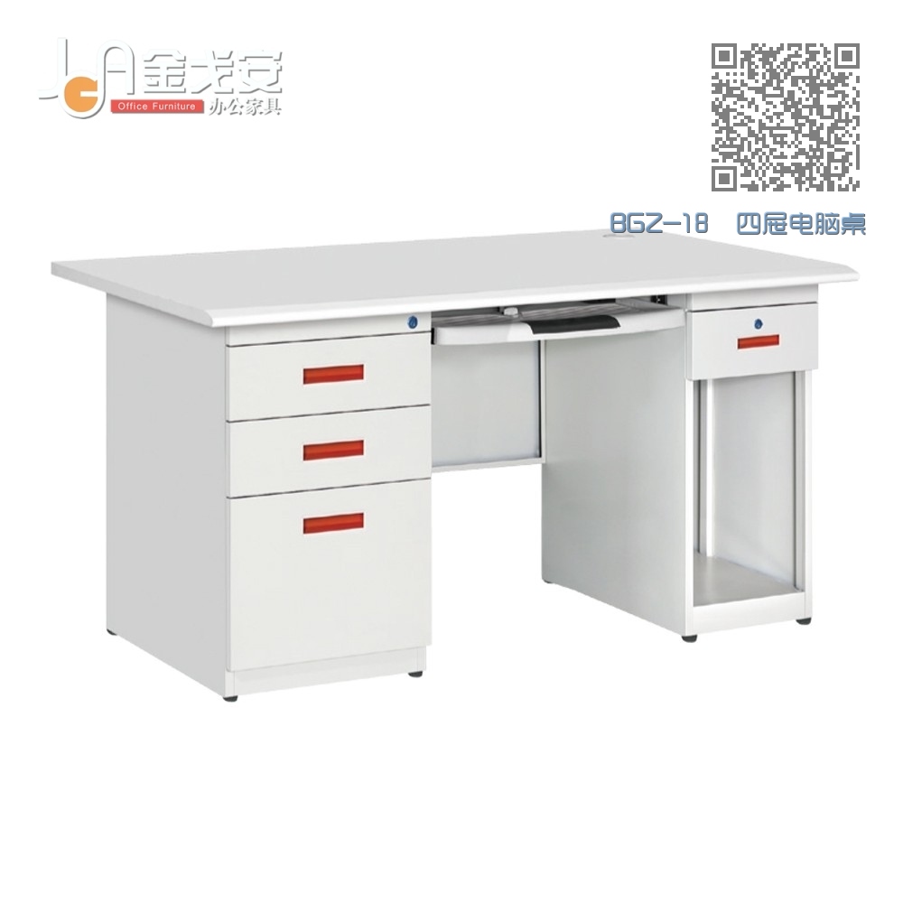 BGZ-18 四屉电脑桌 BGZ-18 四屉电脑桌